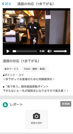 資産の保有が不要 「LIVE UNIVERSE」 画面イメージ