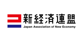 一般社団法人 新経済連盟 （略称：新経連）ロゴ
