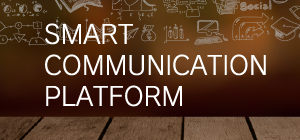 コミュニケーション型PaaS「スマートコミュニケーションプラットフォーム（SCP）