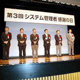 Members of the promotion committee