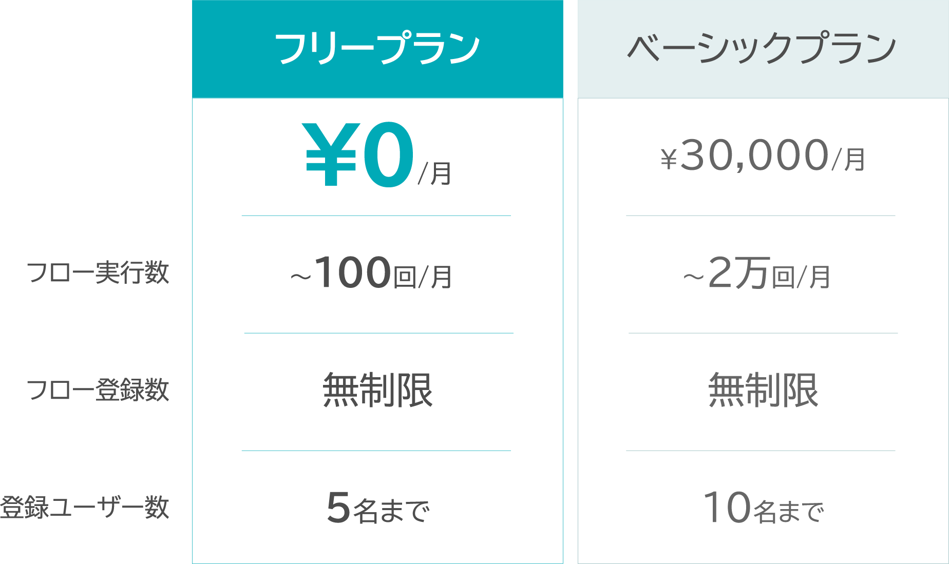 240808_presspicture002.png