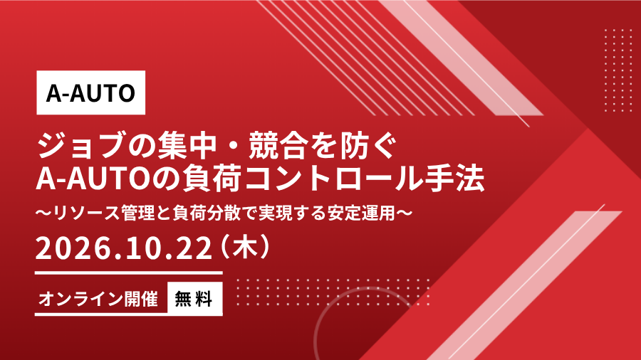 セミナーバナー