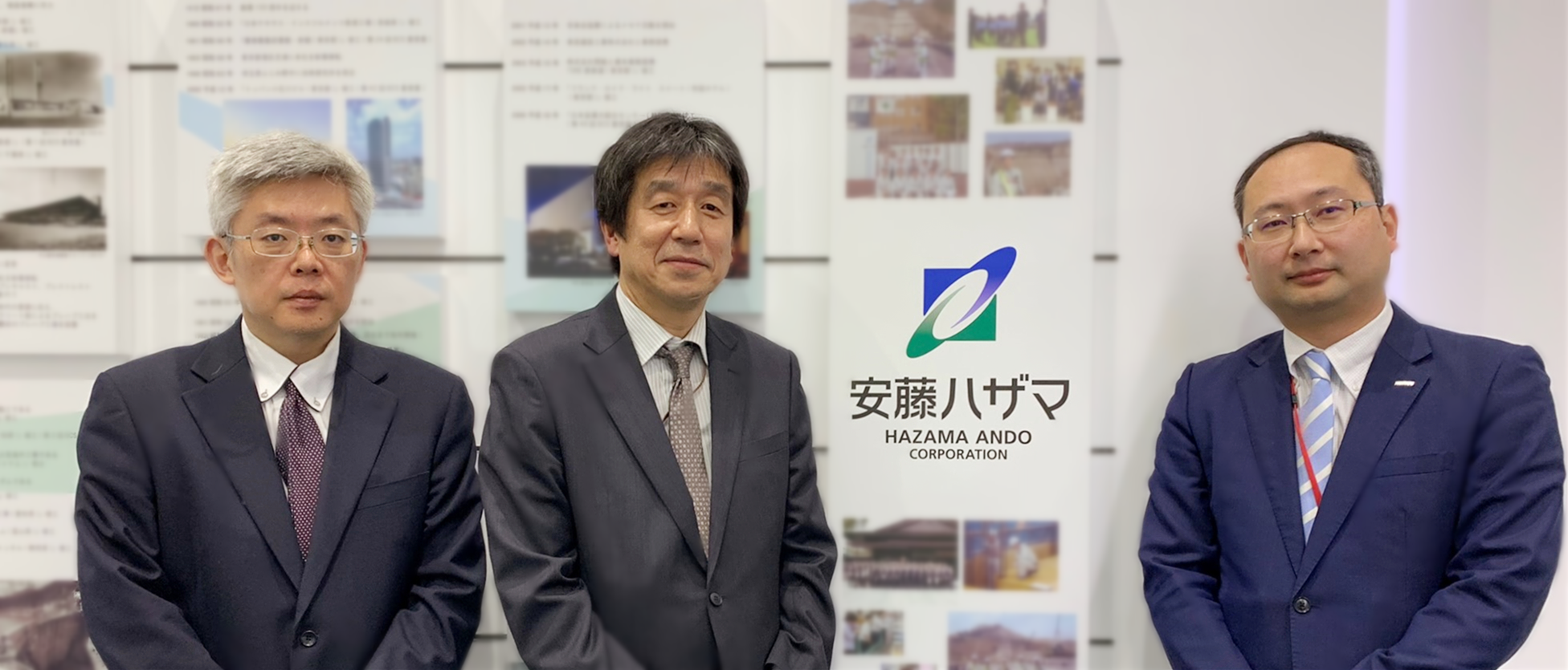 合併に伴い新たな業務基盤の再構築を強力に推進 株式会社安藤 間様 導入事例