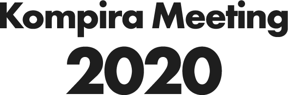 Kompira Meeting 2020