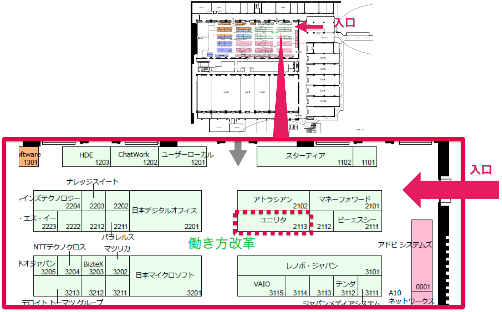 ブース