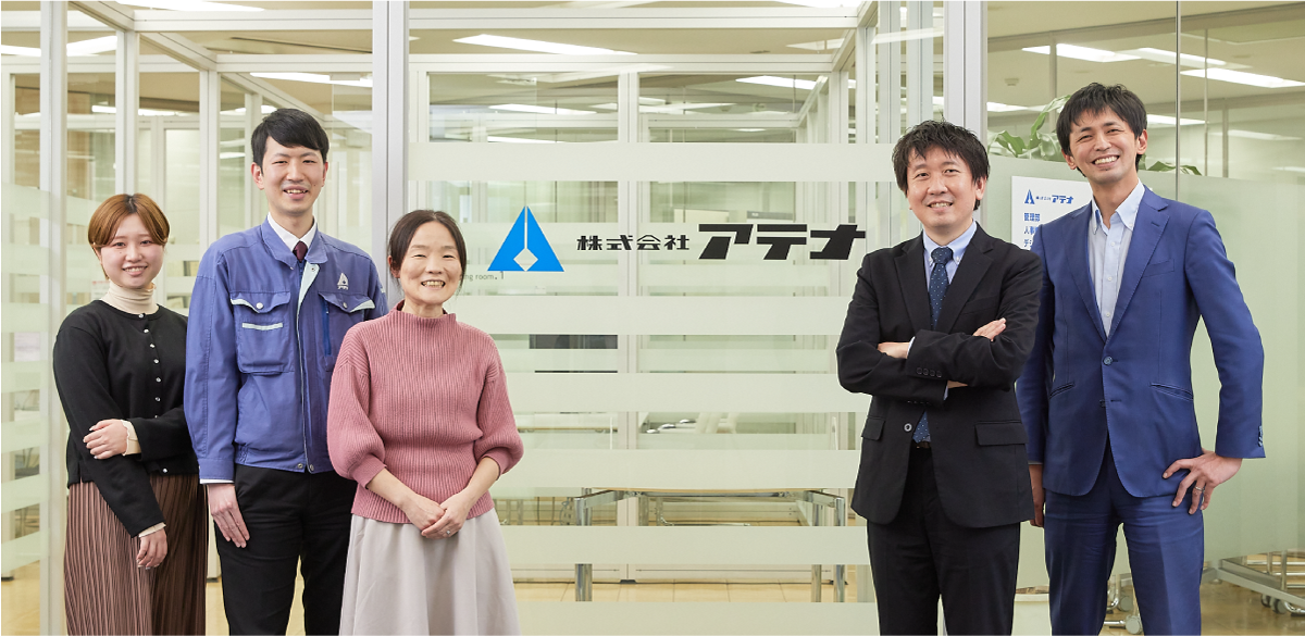 データ加工・編集のプラットフォームとして1,200時間を超える工数削減を実現|株式会社アテナ 様