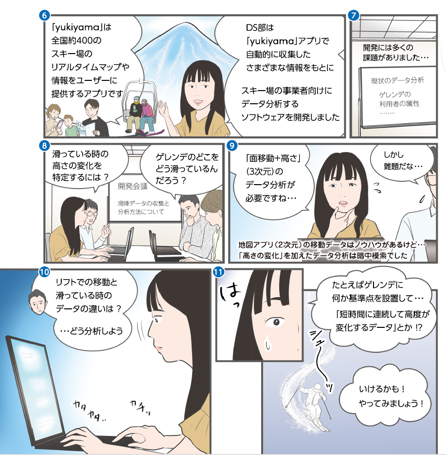 business_manga20-2.png
