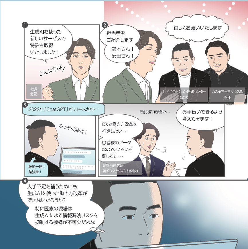 business_manga23-1.png