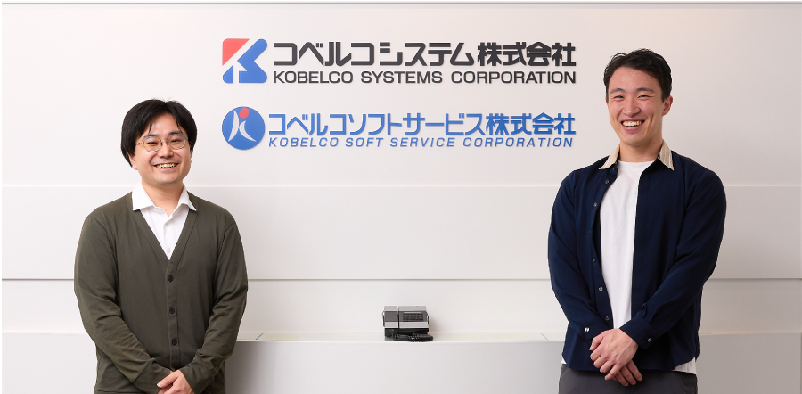 顧客とのインシデント情報の共有でカスタマーサービス向上に寄与｜コベルコシステム株式会社 様