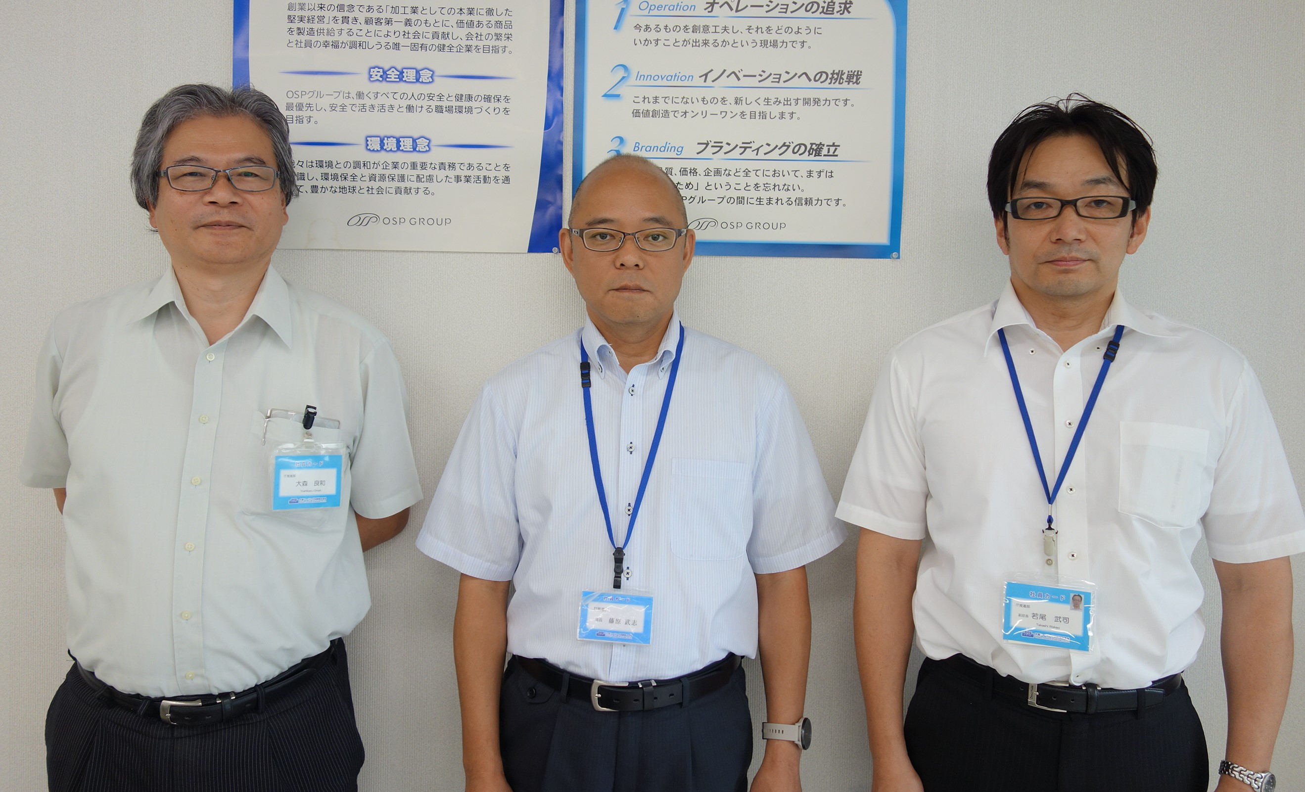 ビーティス3製品を効率よく活用! ~BCP対策は新時代に合わせたスマートな対応へ~|大阪シーリング印刷株式会社 様