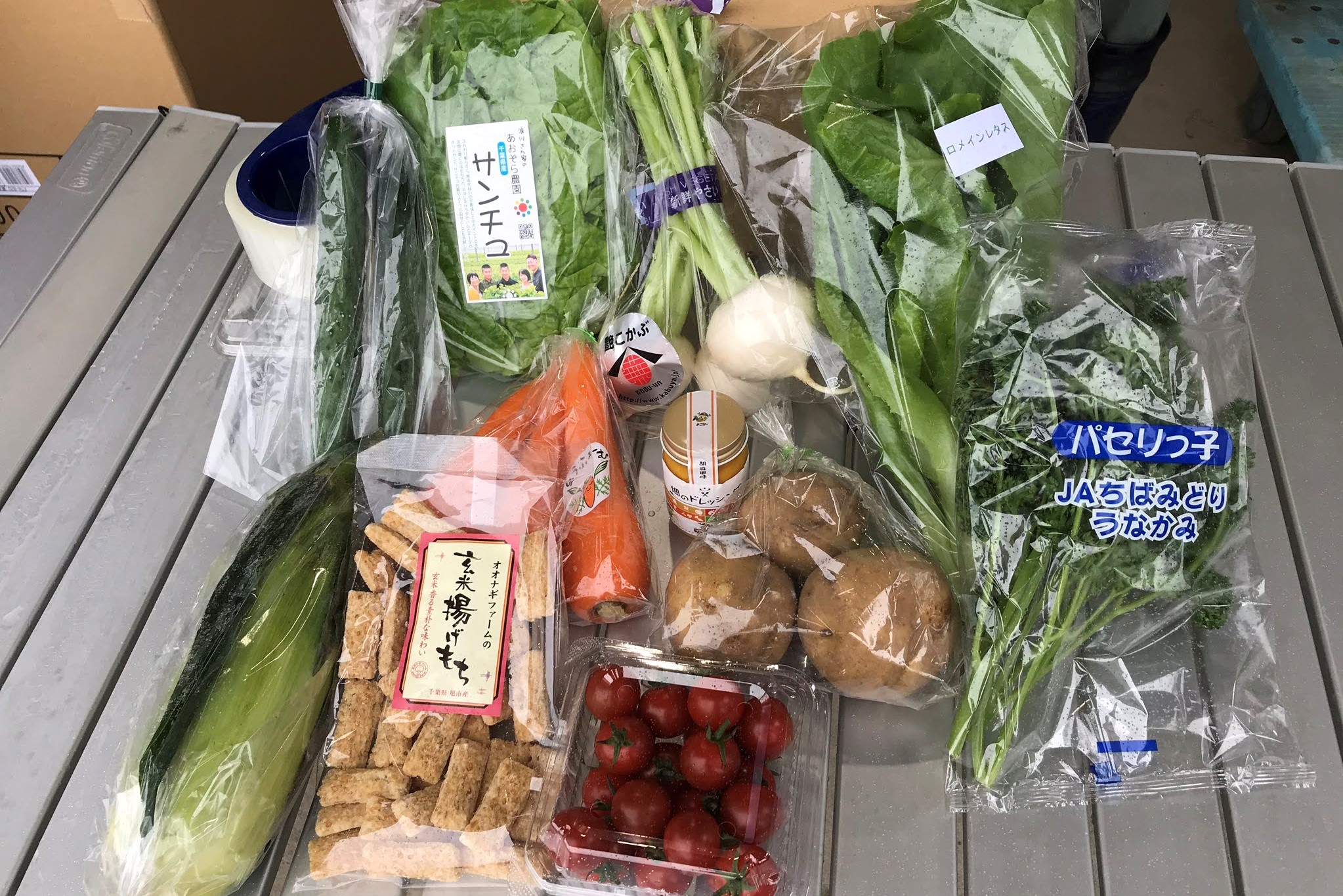 季節の野菜詰合せBOX