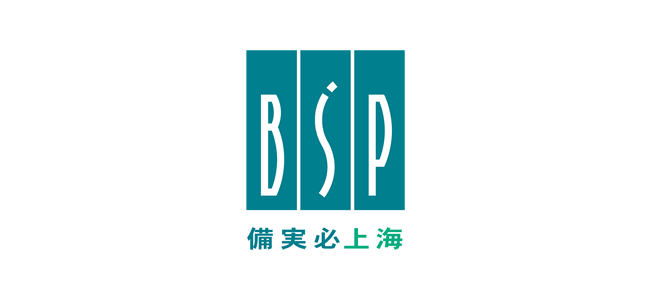 備実必（上海）軟件科技有限公司（略称：BSP上海）
