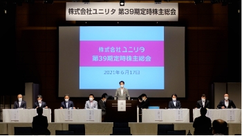 第39期定時株主総会のご報告