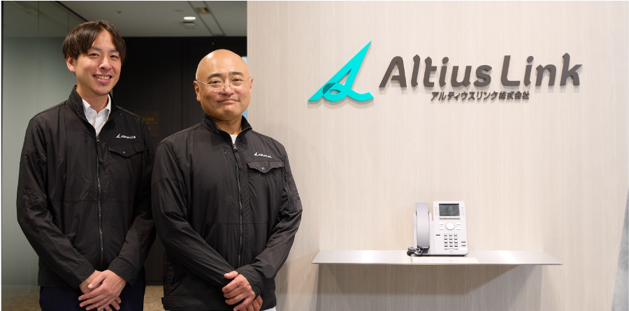 初期構築費は既存ツールの5分の1、ランニングコストは半分以下に｜アルティウスリンク株式会社 様