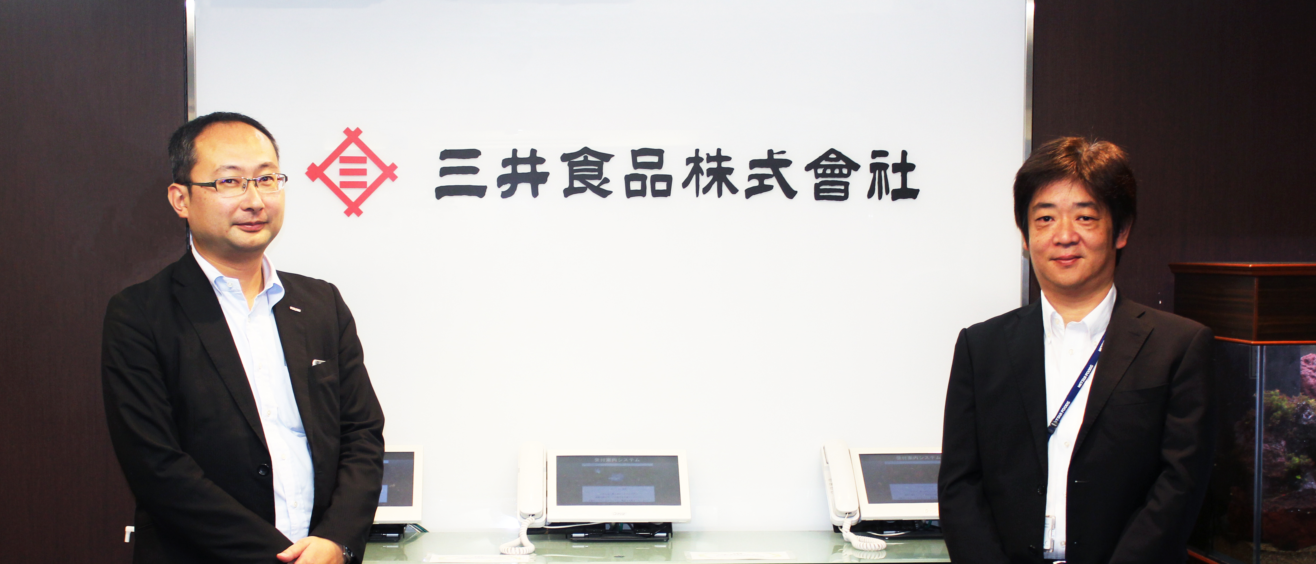 売上規模の拡大により、機能と拡張性に限界を迎えたシステムを刷新|三井物産流通グループ株式会社(取材当時:三井食品株式会社)様