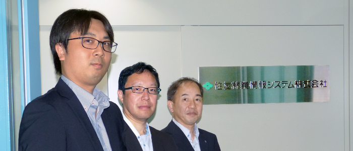 分散していたグループ企業のインシデント情報、機器情報台帳を「LMIS」で一元化|住友林業情報システム株式会社様