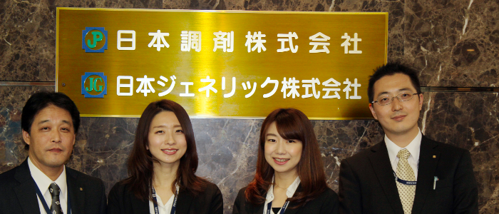 ヘルプデスクの電話対応を短時間化|日本調剤株式会社様