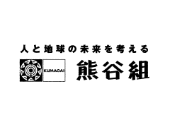 株式会社熊谷組