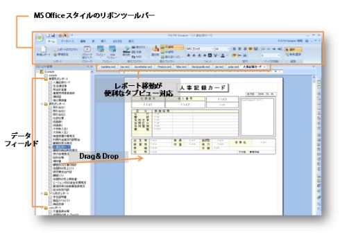 PDFダイレクト印刷