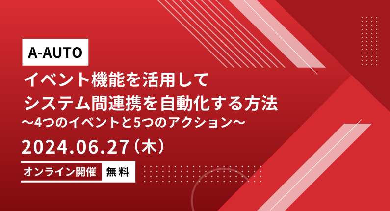 セミナーバナー