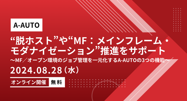 セミナーバナー
