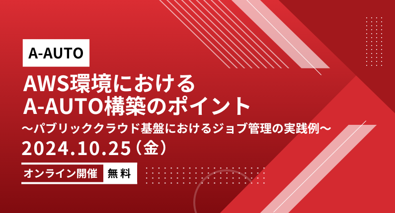 セミナーバナー