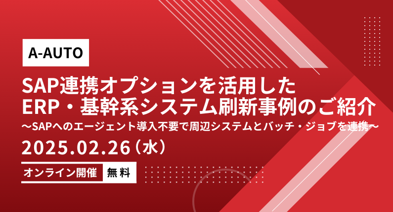 セミナーバナー