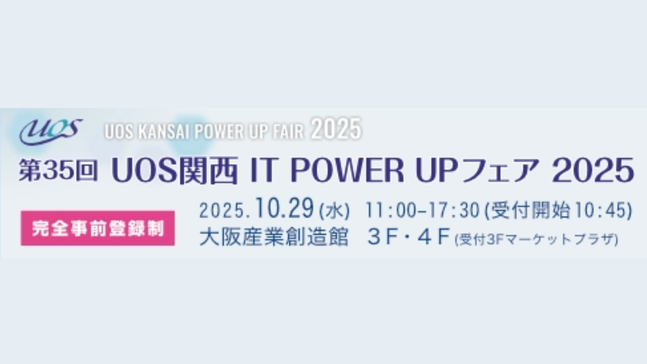 seminar_banner_251029_uos.png