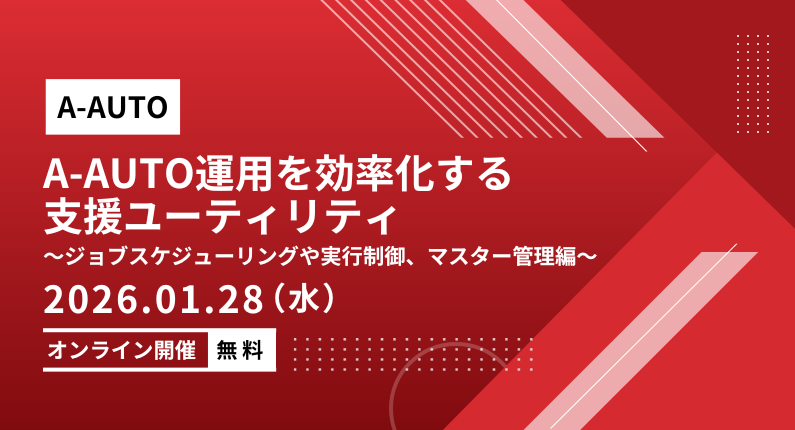 セミナーバナー