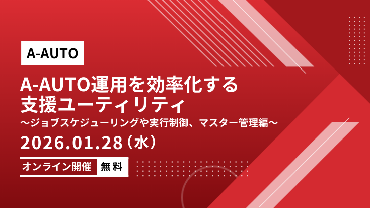 セミナーバナー