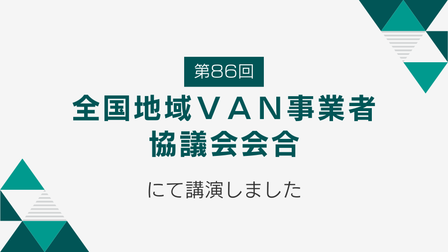 セミナーバナー