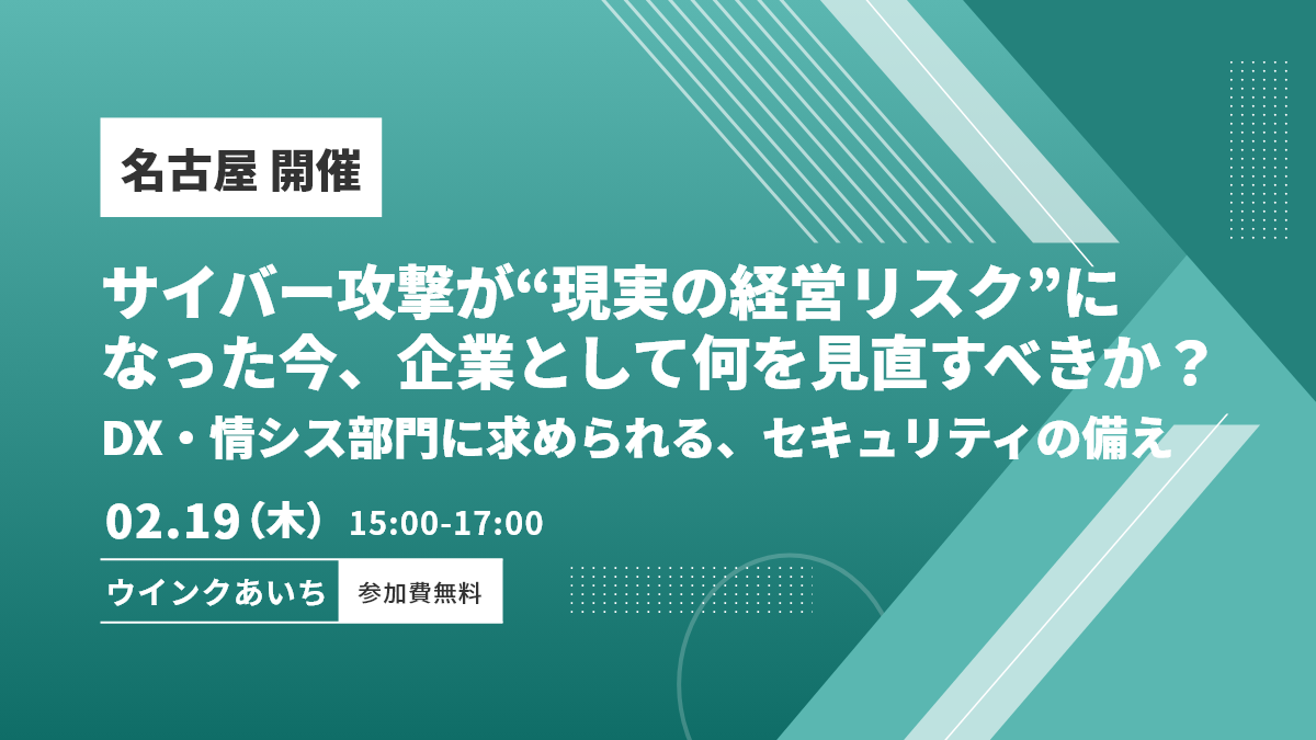 セミナーバナー