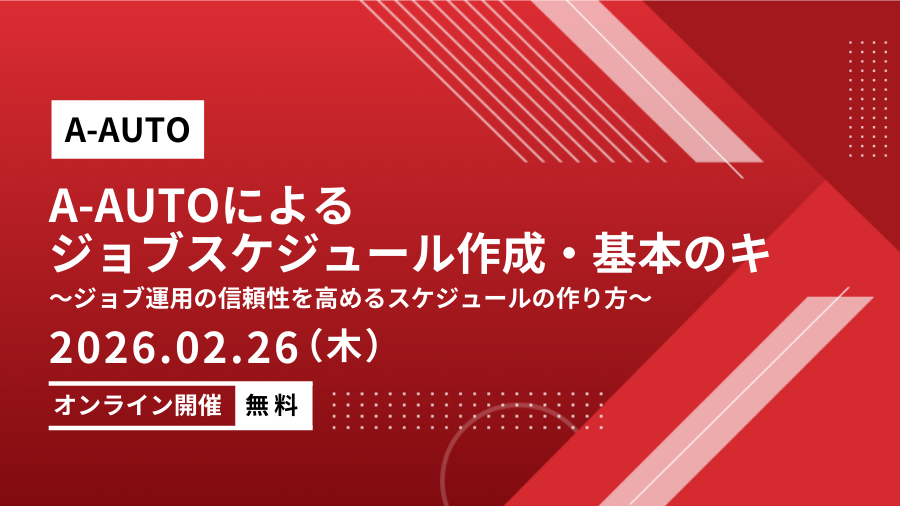 セミナーバナー