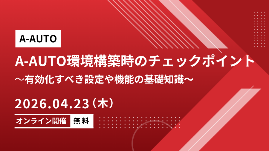 セミナーバナー