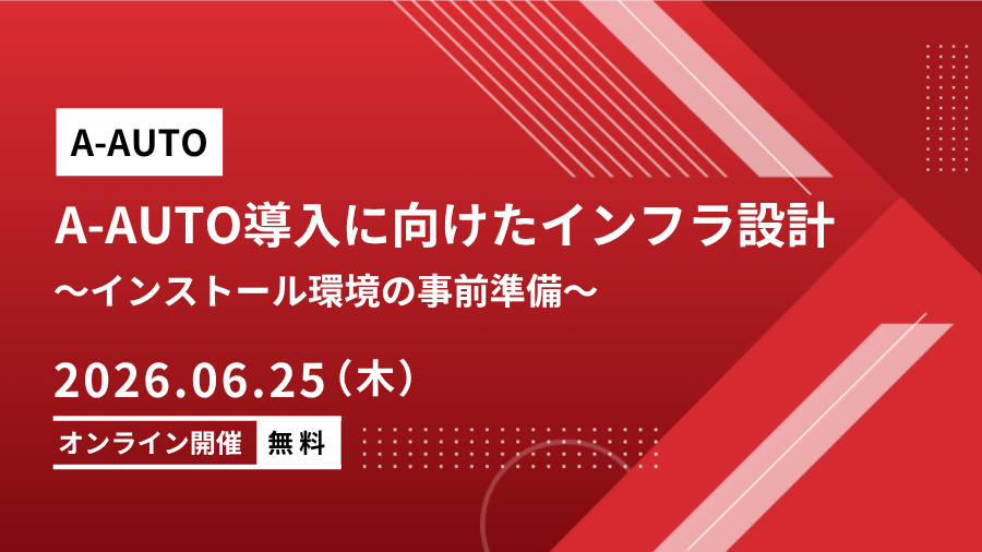セミナーバナー