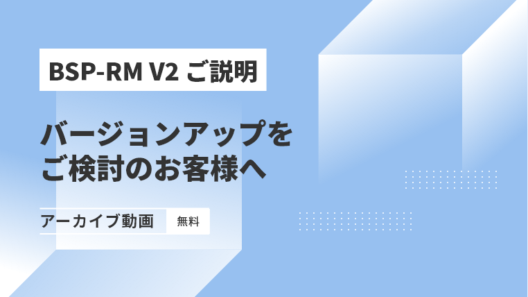 セミナーバナー