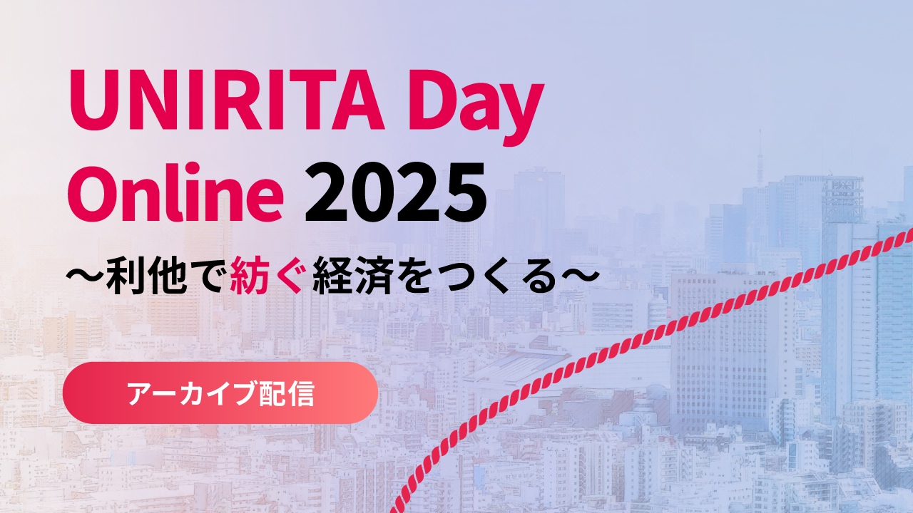 セミナーバナー