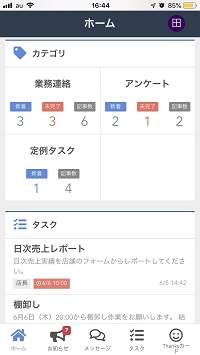 ポータル