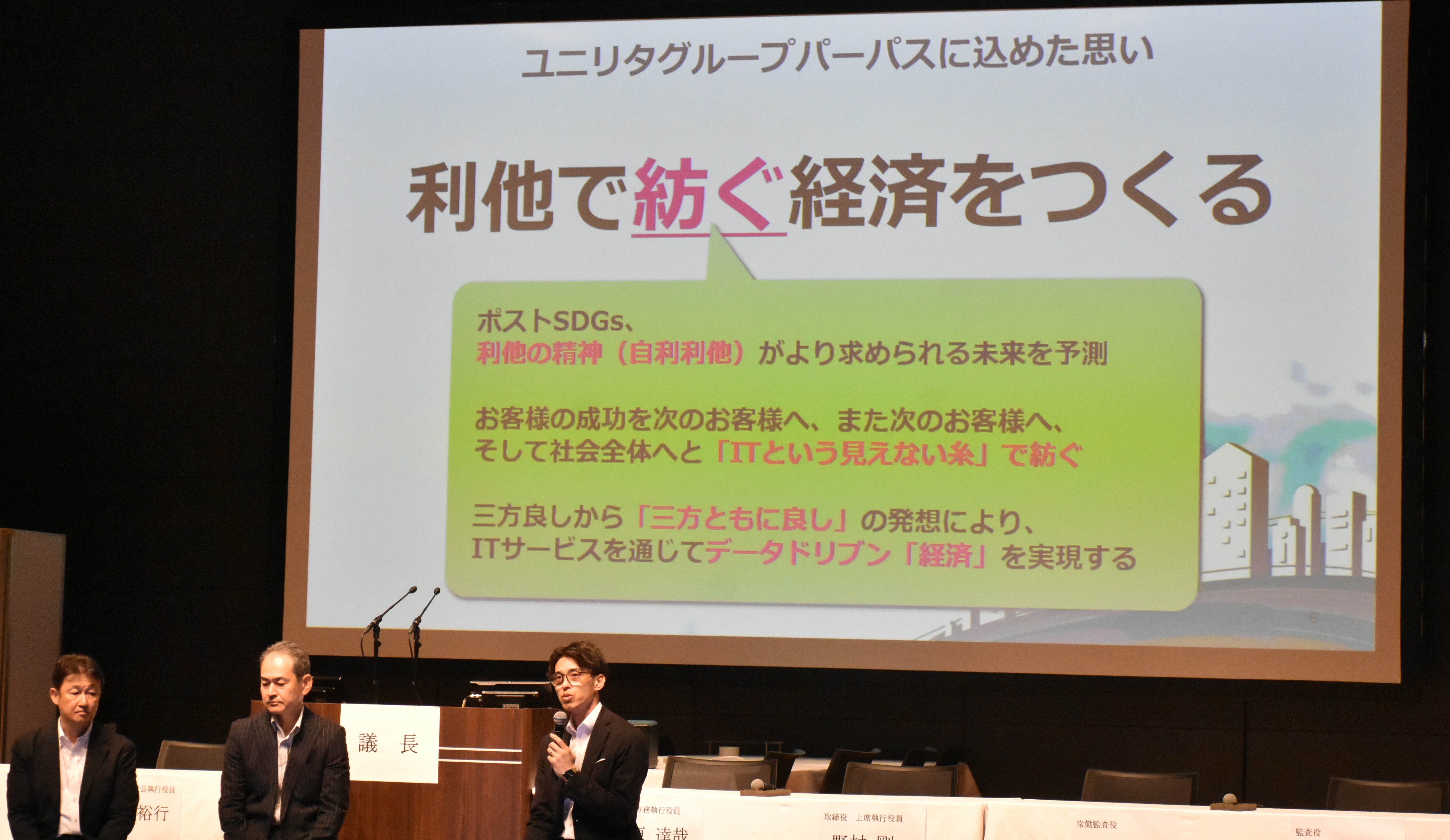 sooukai25_03.jpg