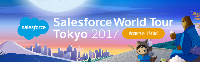 Salesforce World Tour Tokyo